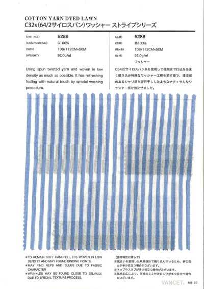 5286 C32s (64/2 Siro Spun) Waschfinish Streifenserie