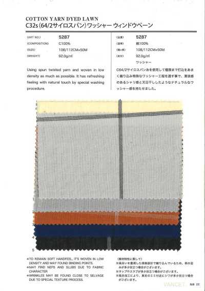 5287 C32s (64/2 Sairo Spun) Waschfinish Fensterkaro