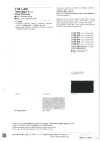 181-45 18BD Engmaschige Rundrippe