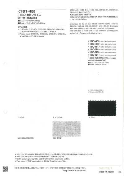 181-45 18BD Engmaschige Rundrippe