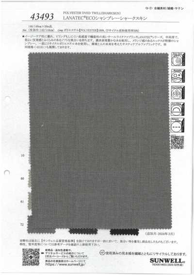 43493 LANATEC® ÖKO Chambray Haifischgewebe