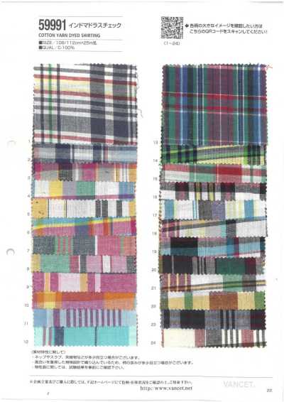 59991 Indisches Madras-Karo
