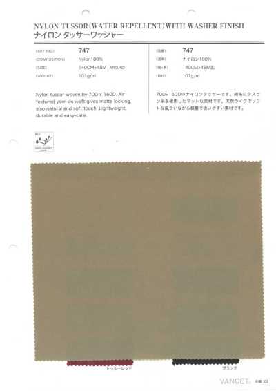 747 Nylon-Tussar-Waschfinish