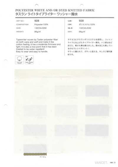 928 Leichter Taslan-Typewriter-Stoff, Waschfinish, wasserabweisend