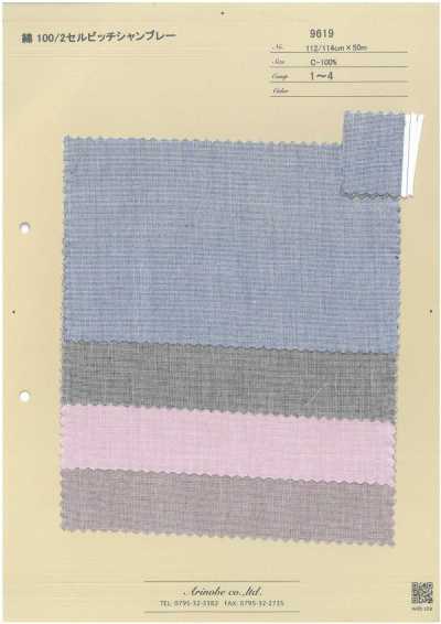 9619 Baumwolle 100/2 Webkanten-Chambray