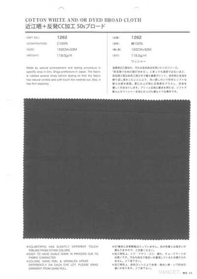 1262 Omi-zarashi + Repellent CC-Finish 50s-Breitgewebe
