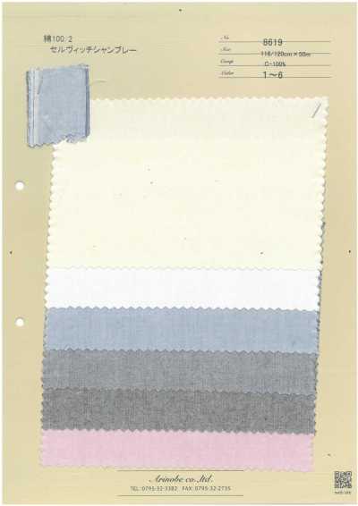 8619 100 % Baumwolle 2-lagiger Webkanten-Chambray