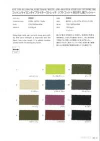 2902 Baumwoll-/Nylon-Schreibmaschinentuch Stretch SFTKS[Textilgewebe] VANCET Sub-Foto