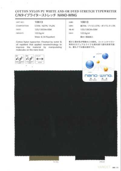 10613 Baumwoll/Nylon-Typewriter-Stoff, Stretch, Nano-Wing, wasser- und ölabweisende Ausrüstung