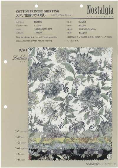 83056 SEVENBERRY® Batist Ecru mit Sprenkeln