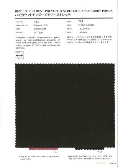752 Hochdichter weicher Memory-Stretch