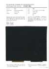 763 Tussar KONBU, Wasserabweisendes Recycling-Nylon