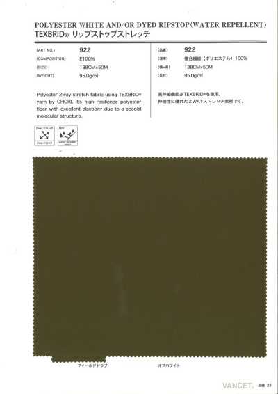TEXBRID Ripstop-Stretch
