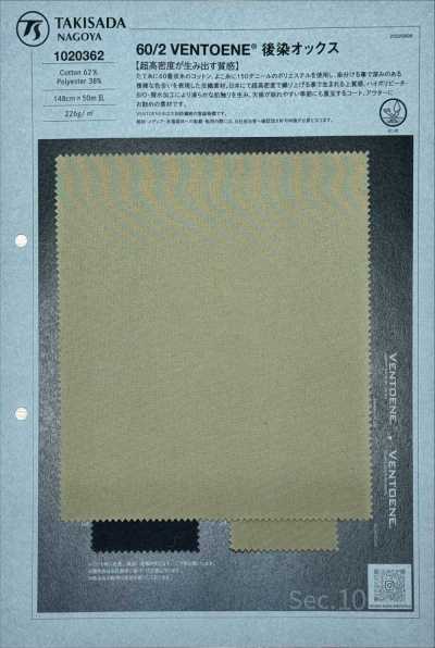 1020362 60/2 VENTOENE® stückgefärbtes Oxford
