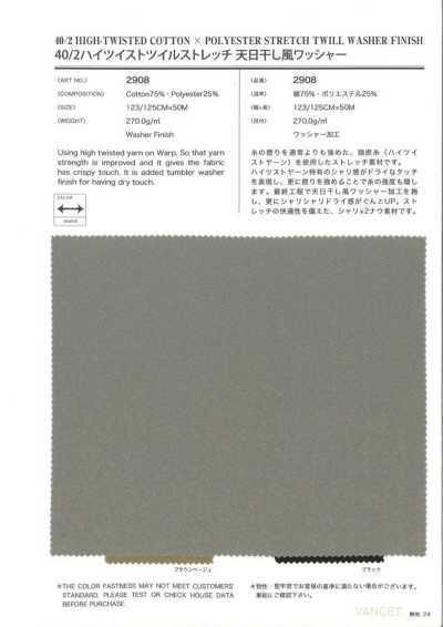 2908 40/2 Hochzwirn-Twill-Stretch, sonnengetrocknetes Waschfinish