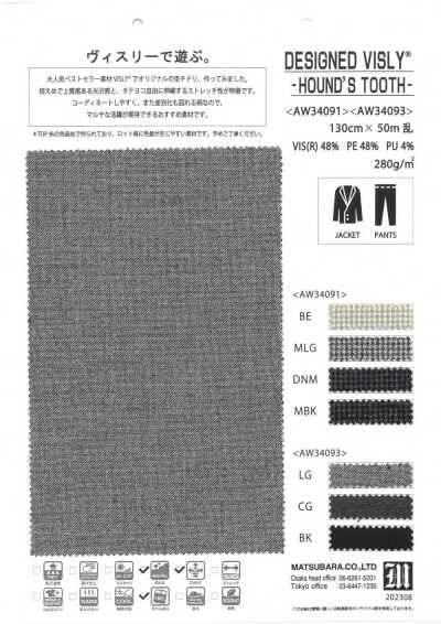 AW34093 DESIGNT VISLY®️ -HAHNENTRITT-