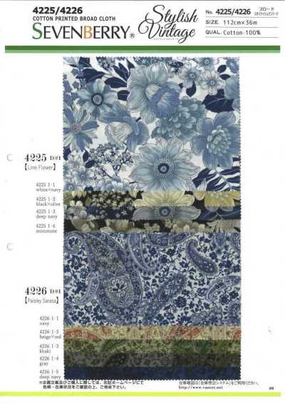 4226 SEVENBERRY® Popeline mit stilvollem Vintage-Paisley-Sarasa-Design