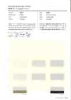 7637 EARLY® Twill-Waschfinish