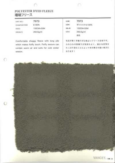 7973 Coralfleece