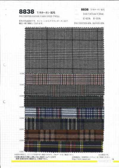 8838 T/R Tartan gebürstet