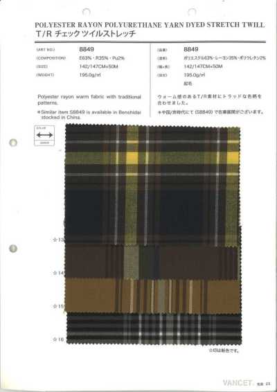 8849 T/R Karo-Twill-Stretch