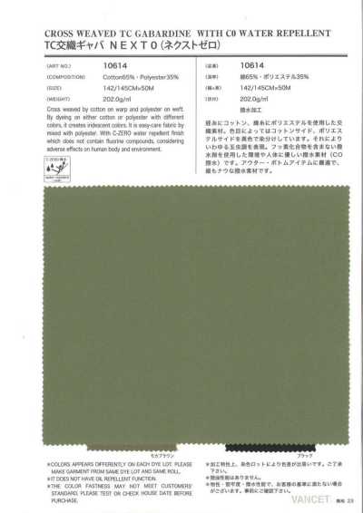 10614 TC-Mischgabardine NEXT0 (Next Zero)