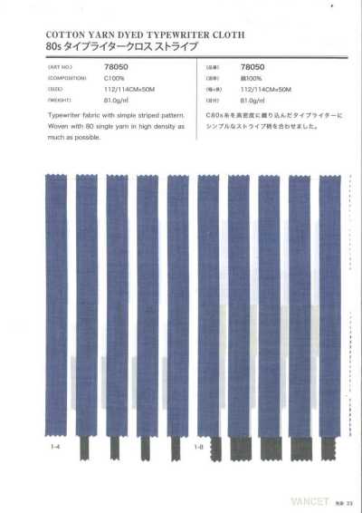 78050 80s Typewriter-Streifenstoff