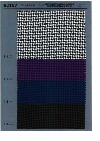82157 SEVENBERRY® Popeline mit Komon-Muster