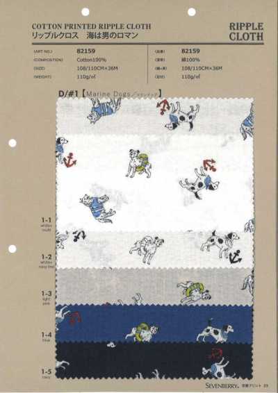 82159 SEVENBERRY® Strukturstoff The Sea Is A Man's Romance Marine Dog