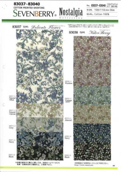 83038 SEVENBERRY® Nostalgia-Kollektion Batist, Natur mit Sprenkeln, Nuss & Beere