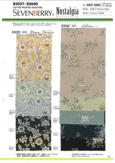 83040 SEVENBERRY® Batist Nostalgia Collection Natur mit Sprenkeln Lilian