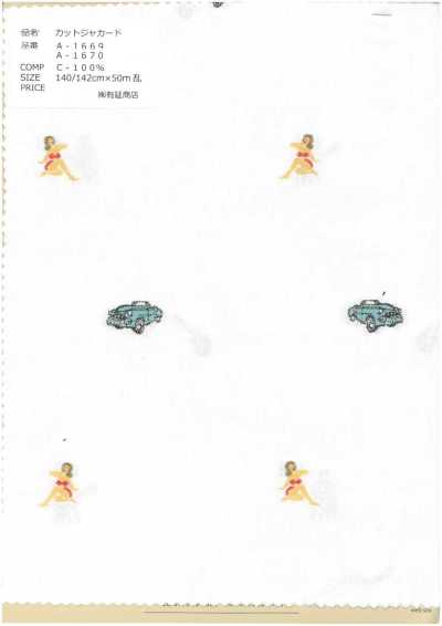 A-1669 Geschnittener Jacquard