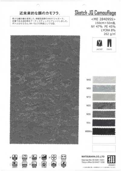 ME28409SS Elastisches Jacquard-Tarnmuster