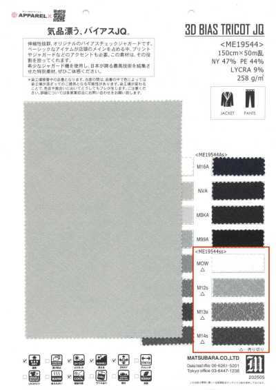 ME19544SS Tricot-Schrägkaro-Jacquard