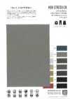 MT32900 Hochelastisches OX