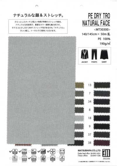 MT30300 Natürlicher Stretch
