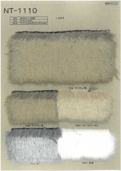 NT-1110 Kunstfell 【Fuchs】