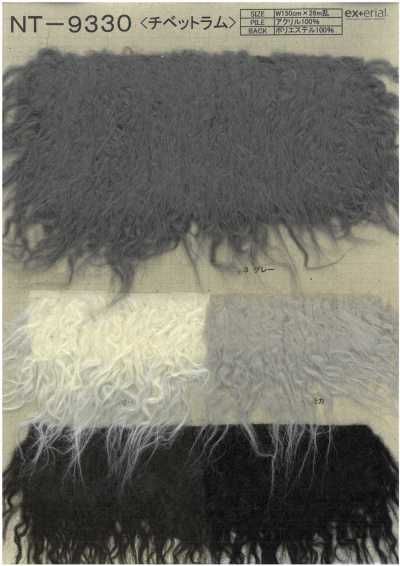 NT-9330 Kunstfell [Langes tibetisches Lamm]