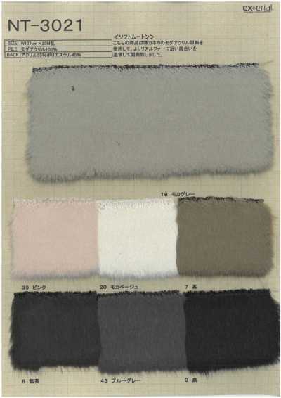 NT-3021 Kunstfell [Soft Mouton]
