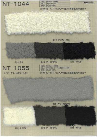 NT-1044 Kunstfell [Double Face Sheep]