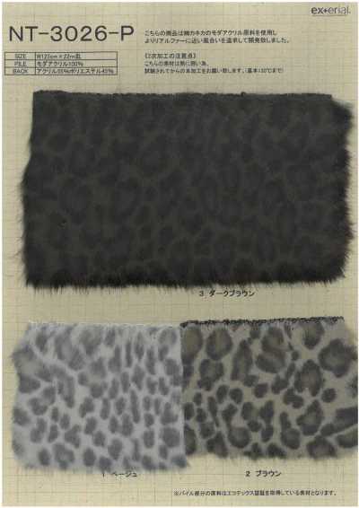 Kunstfell [Leopard]
