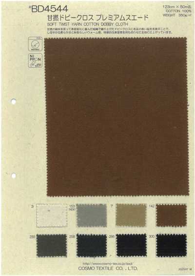 BD4544 Soft-Twist-Dobby-Stoff Premium-Wildleder
