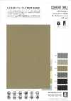 MT33300 ECOPET®️ Stretch-Twill