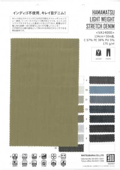 HAMAMATSU leichter Stretch-Denim