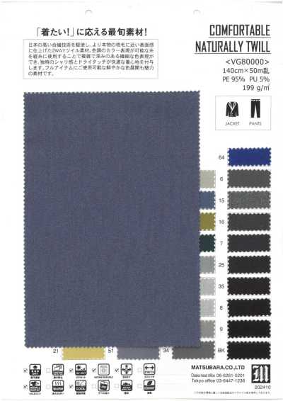 VG80000 Kammgarn-Stretch-Twill