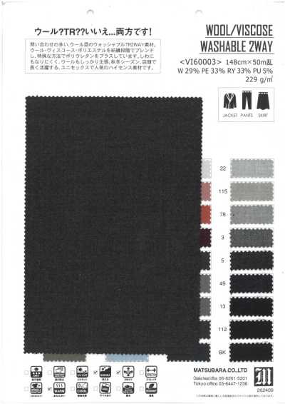 VI60003 Waschbarer Stretch-Twill aus Wollmischung