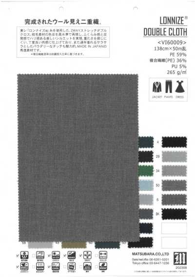 VI60009 LONNIZE® Doppelgewebe