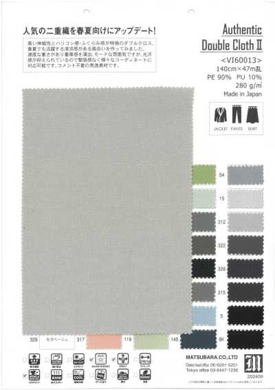 VI60013 Authentisches Doppelgewebe Ⅱ