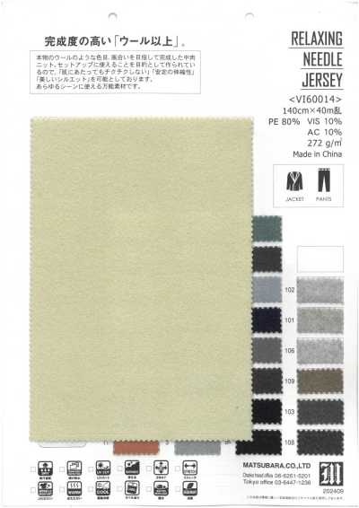 VI60014 Stretch-Jersey in Wolloptik