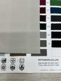 ZS346-8420 HART GEDREHTER DOPPELSTRICK[Textilgewebe] Matsubara Sub-Foto